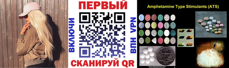мега зеркало  цена   Спас-Деменск  АМФ 97% 