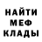Героин хмурый Xerio VDS