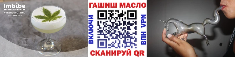 darknet клад  Спас-Деменск  Печенье с ТГК конопля 
