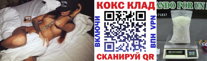 КОКАИН 98% Спас-Деменск