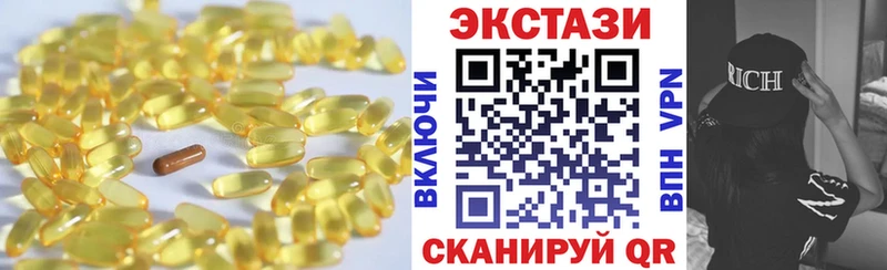 купить   Спас-Деменск  Экстази DUBAI 
