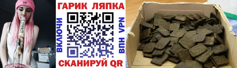 ГАШИШ VHQ  купить закладку  Спас-Деменск 