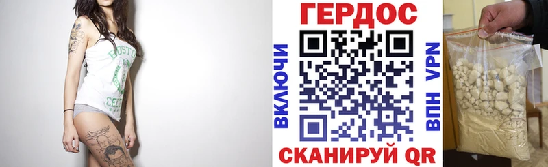 даркнет телеграм  Спас-Деменск  Героин афганец 