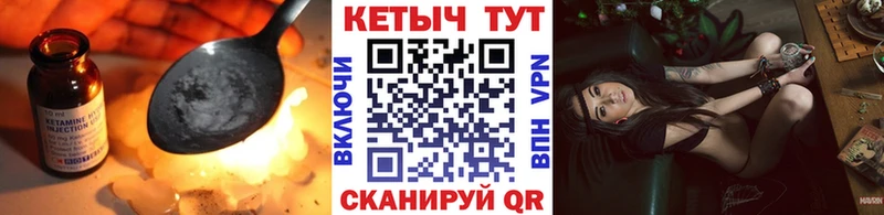 OMG tor Спас-Деменск КЕТАМИН ketamine