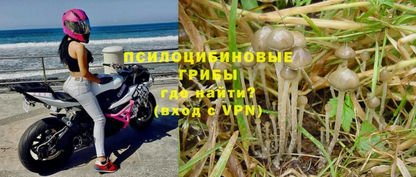 мефедрон мука Арсеньев