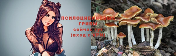 мефедрон мука Арсеньев