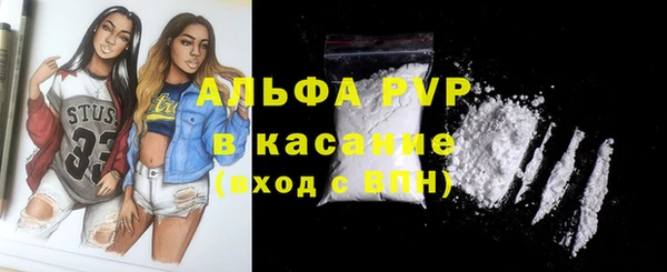 мефедрон мука Арсеньев