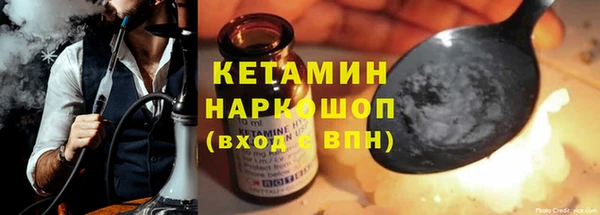 мефедрон мука Арсеньев
