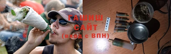 jwh Армянск
