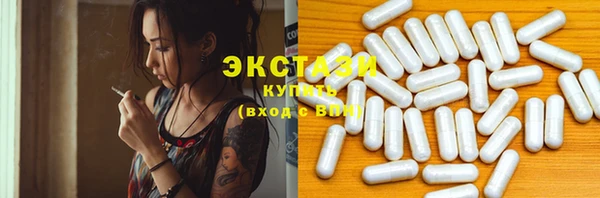 мефедрон мука Арсеньев