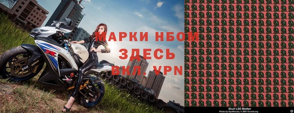 мефедрон мука Арсеньев