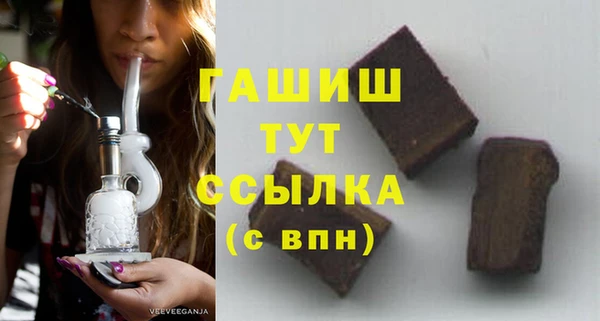 мефедрон мука Арсеньев