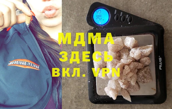мефедрон мука Арсеньев