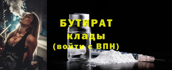мефедрон мука Арсеньев