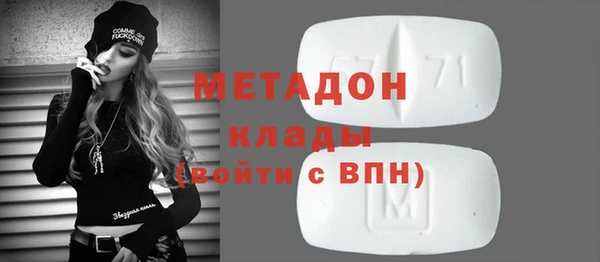 jwh Армянск