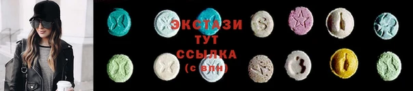 jwh Армянск