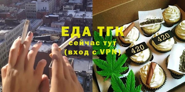 мефедрон мука Арсеньев