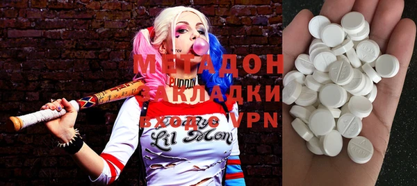 мефедрон мука Арсеньев