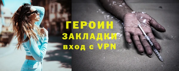 jwh Армянск