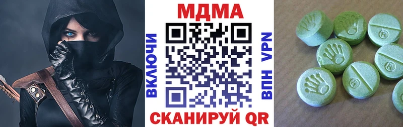 MDMA VHQ Спас-Деменск