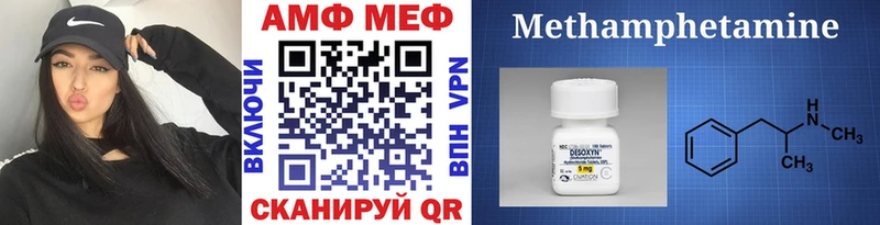 как найти   Спас-Деменск  МЕТАМФЕТАМИН пудра 