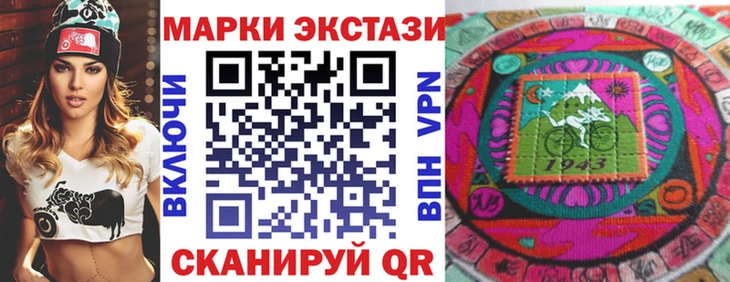 Марки NBOMe 1500мкг купить Спас-Деменск