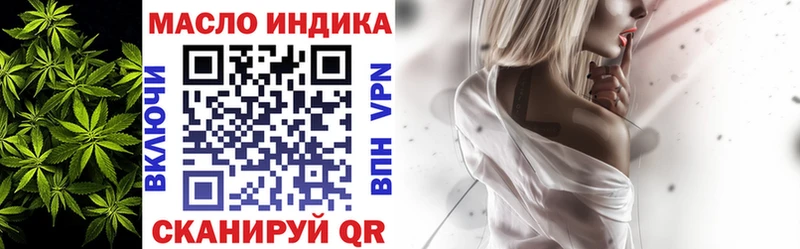 Дистиллят ТГК жижа  Спас-Деменск 